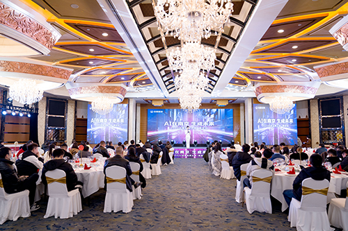 “AI在南京 生成未來” 2023百度品牌之夜來到南京，抓住大模型時(shí)代商業(yè)機(jī)遇